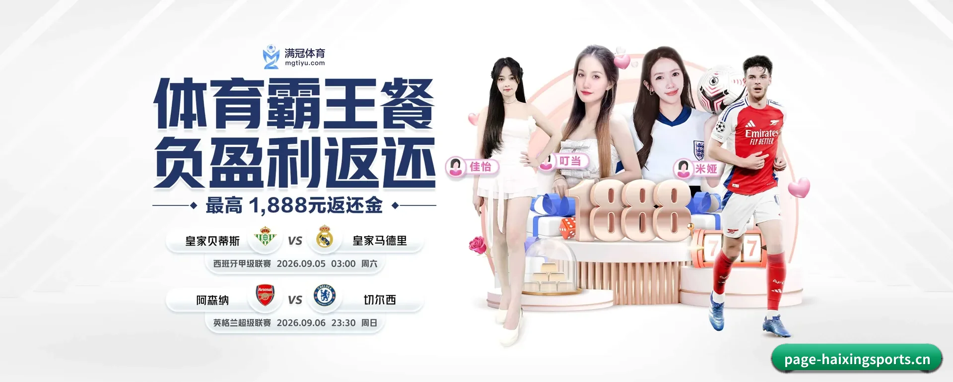 业务扩展